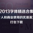 144期一肖一码资料
