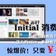 49图库图片+资料app