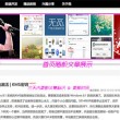 浏览网页打不开图片